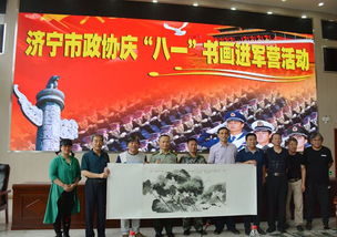 組織文化藝術交流活動 最新動態與未來展望