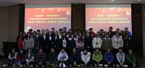 會計系舉辦“我的肩膀 能挑多重的擔子”主題系列活動，深化責任擔當與文化育人