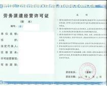 經(jīng)營(yíng)1 全面解析產(chǎn)品信息與供應(yīng)渠道